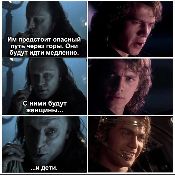 This is where the fun begins - Picture with text, Memes, Star Wars, Lord of the Rings, Anakin Skywalker, Zmeeust