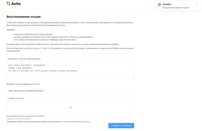 "������" �� ��� ���� (�� ����� ����, ���)