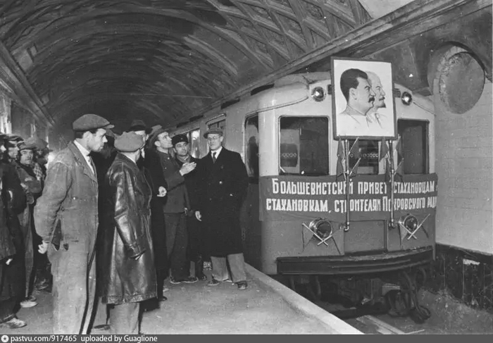     ""  1937 .      .    ,     .   <!--noindex--><a href="https://pikabu.ru/story/stantsiya_moskovskogo_metro_kurskayaradialnaya_zagadki_i_lyubopyitnyie_faktyi_12455632?u=http%3A%2F%2Fwww.pastvu.com&t=www.pastvu.com&h=3a9dc09f3a362ad923b8078d477795b9581f7c33" title="http://www.pastvu.com" target="_blank" rel="nofollow noopener">www.pastvu.com</a><!--/noindex-->.