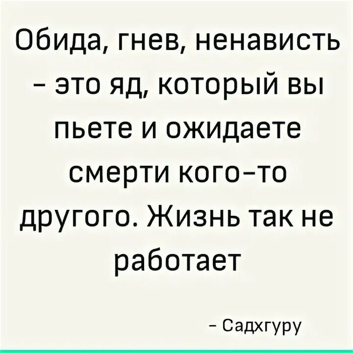 Ответ Аноним в «Самые кровожадные - это бабы, которые уехали»