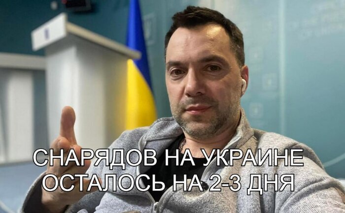 США приостановили поставки оружия Киеву