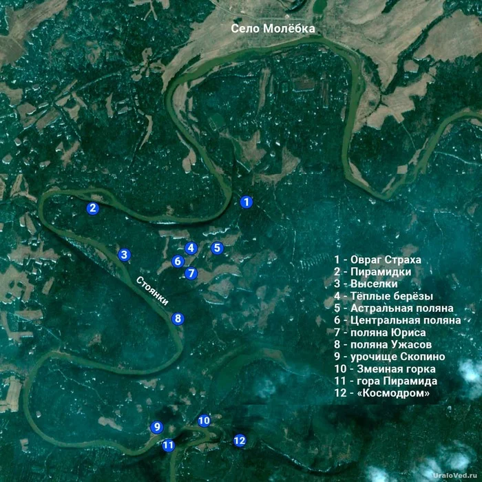 Perm anomalous zone: M-triangle or Molebskaya zone - My, Mythology, Facts, Anomalous zone, UFO, Planet Earth, Ufology, Mystic, Longpost