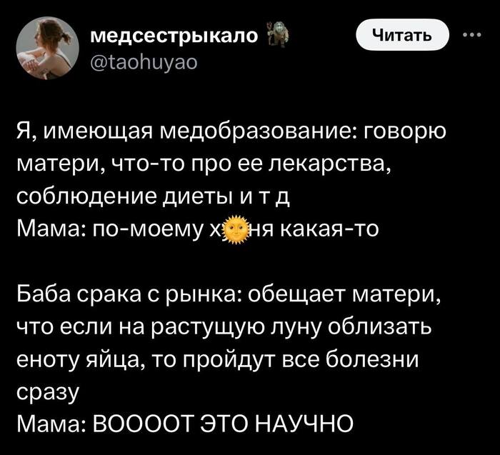    , , X (Twitter), , , ,   