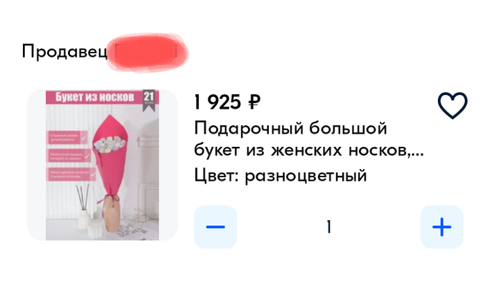    8  -   , , , ,  , , , ,  , , ,  , ,  , OZON