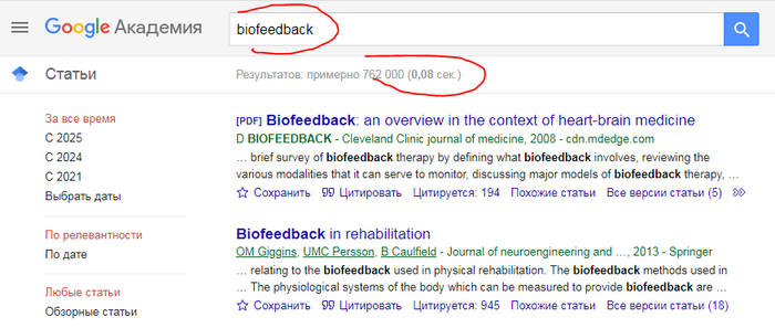   Biofeedback -   ?  , ,   , ,  , 