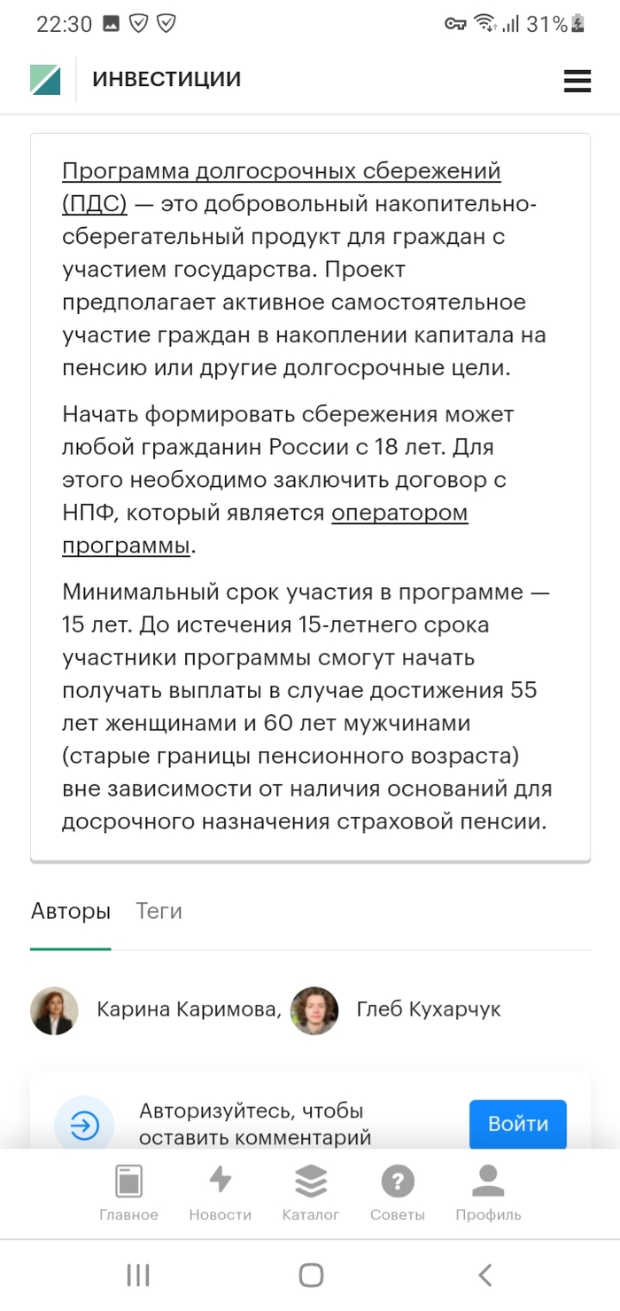 ��� - ��� ���?