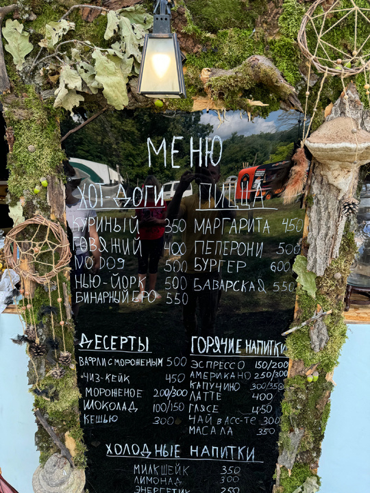 ���� �� ��������� ����� ����. �� ������ ������ ������ ���������, �� ����� �������� ���, ��� ����� � ����.