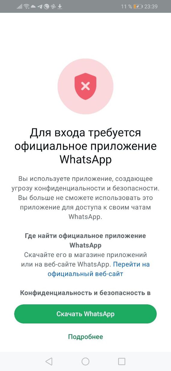   WhatsApp     .     WhatsApp, , 