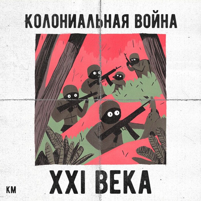   XXI  ,  , , , ,  , , , , , , , , 