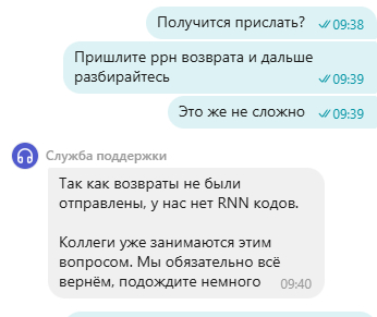 Где деньги Яндекс маркет?? Негатив, Развод на деньги, Мошенничество, Жалоба, Яндекс Маркет, Служба поддержки, Обман клиентов, Яндекс, Длиннопост