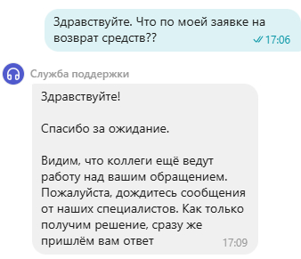 Где деньги Яндекс маркет?? Негатив, Развод на деньги, Мошенничество, Жалоба, Яндекс Маркет, Служба поддержки, Обман клиентов, Яндекс, Длиннопост