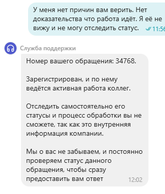 Где деньги Яндекс маркет?? Негатив, Развод на деньги, Мошенничество, Жалоба, Яндекс Маркет, Служба поддержки, Обман клиентов, Яндекс, Длиннопост
