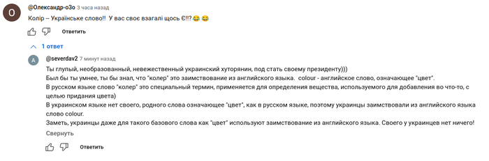 Как попасть в "котёл")