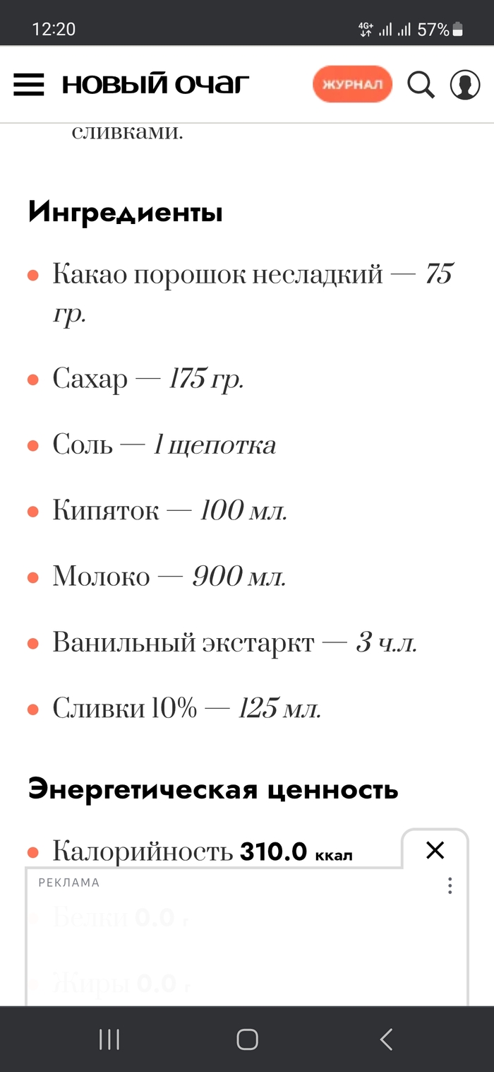 Ответ на пост «Шринкфляция»