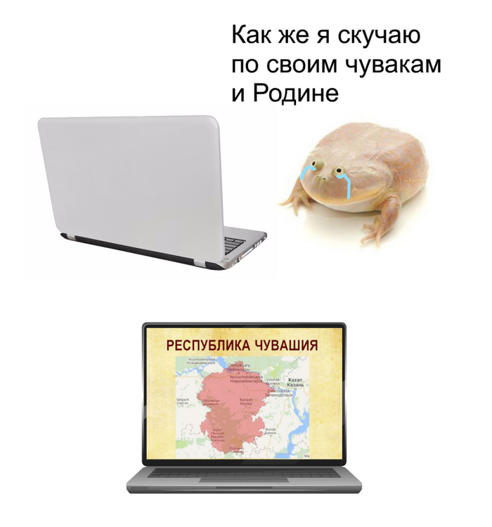 Не скучайте чуваки
