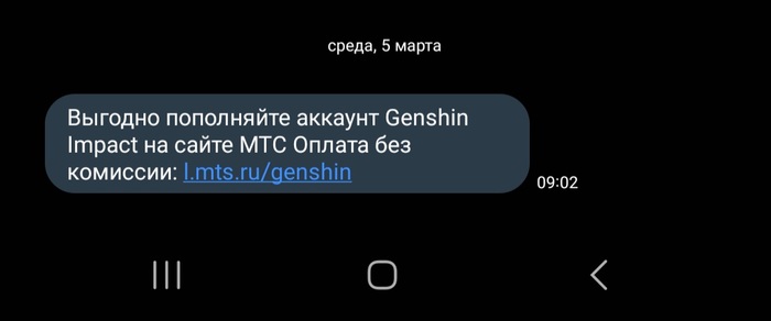 Откуда у рекламы ноги растут?