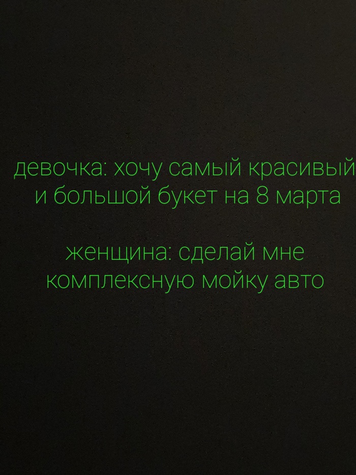 8  , , 8  -   , 