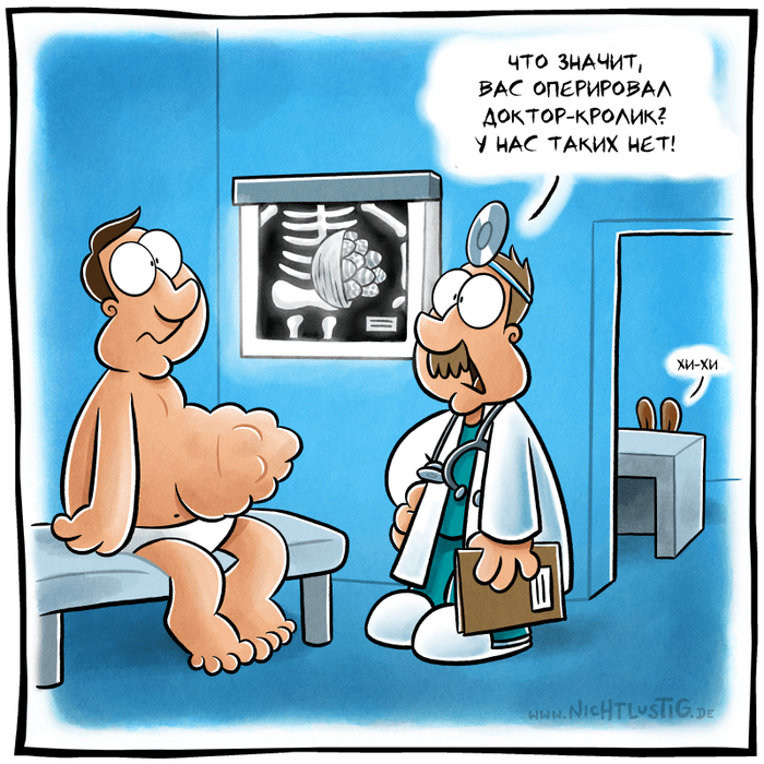 NichtLustig 2A Nichtlustig, ,  , , ,  , ,  ,  