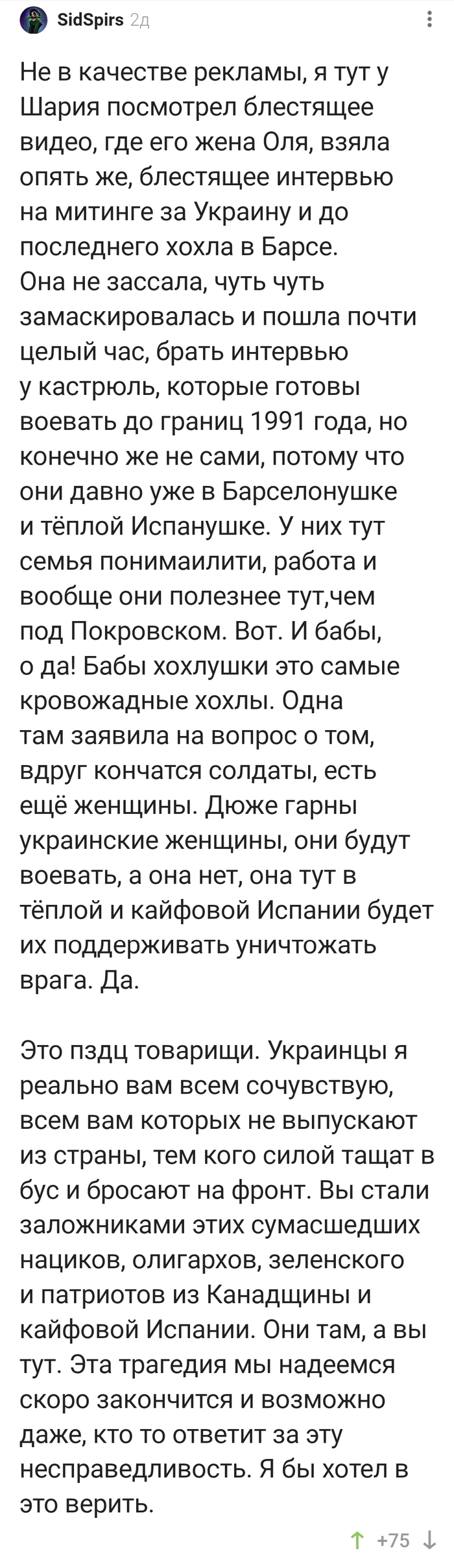   -  ,   , , ,   , , , , ,  ,  , ,  (), , , , 