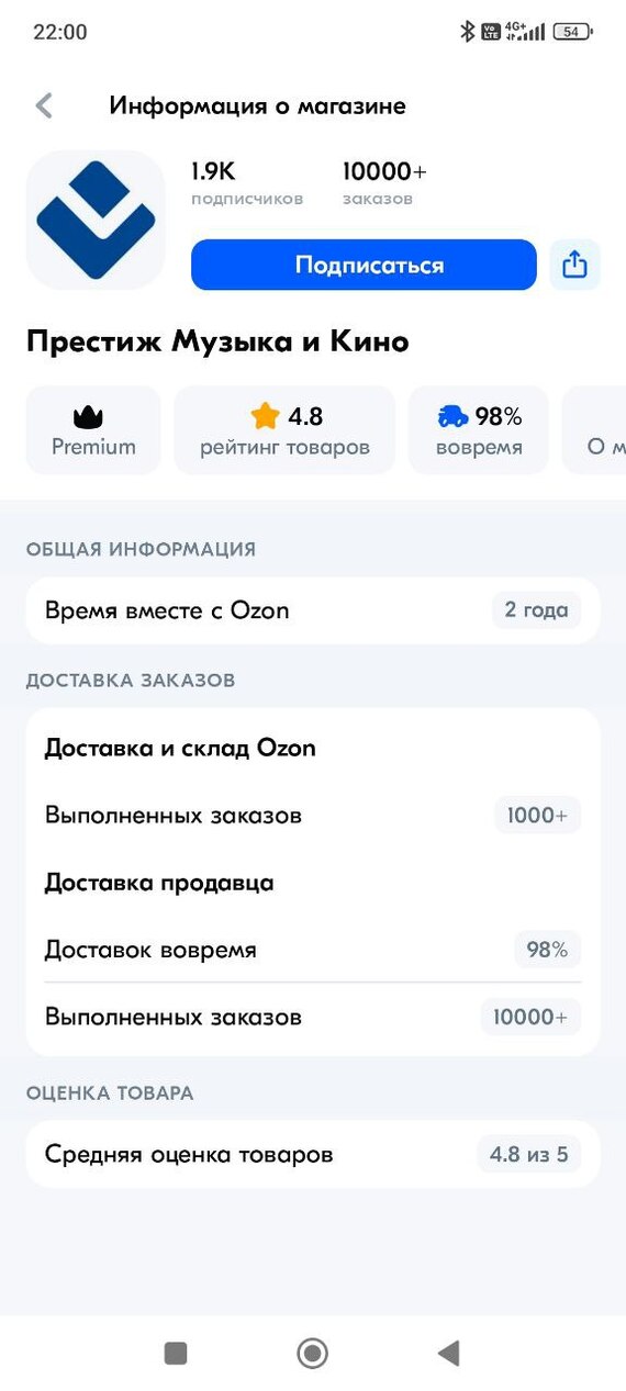 Обман на Озоне при заказе виниловых пластинок | Пикабу