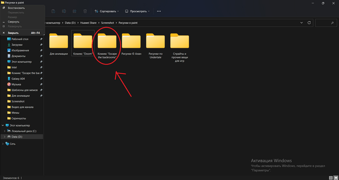  ? , , ,  , , Doom