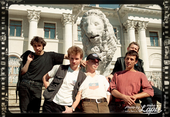 Король и Шут в ЦПКиО им.Кирова