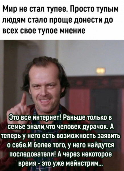 Мейнстрим — преобладающее направление в какой-либо области для определённого отрезка времени