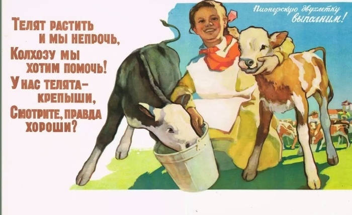 Про козлят ничего не нашла тематическое, но по смыслу совпадает.