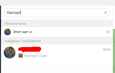 Чтобы найти нужный файлы\файлы можно воспользоваться поиском