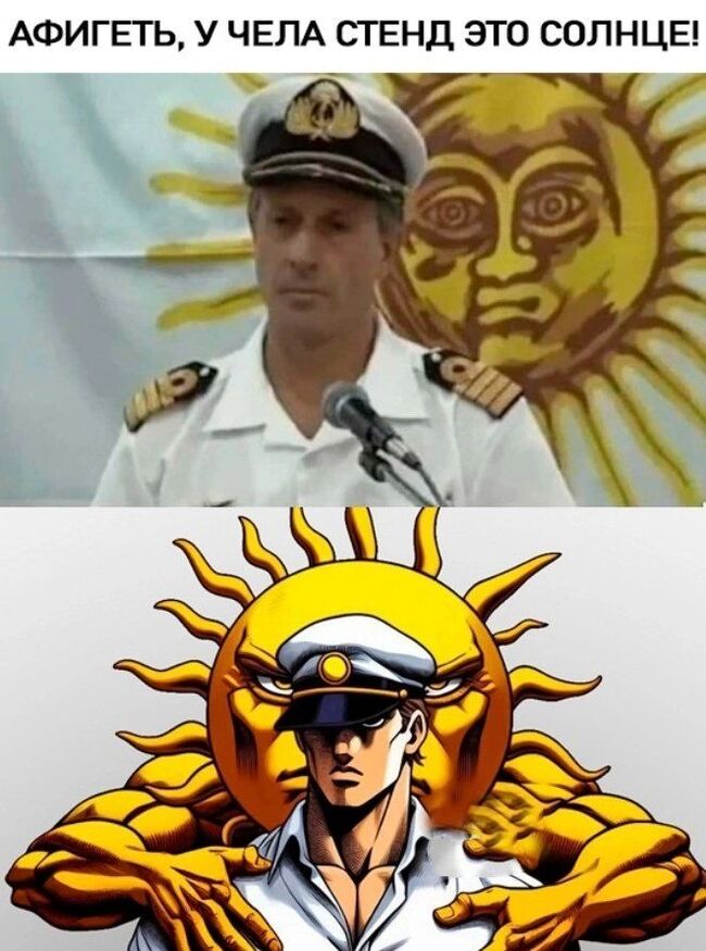 Jojo reference , , Jojos Bizarre Adventure, JoJo Reference, , 