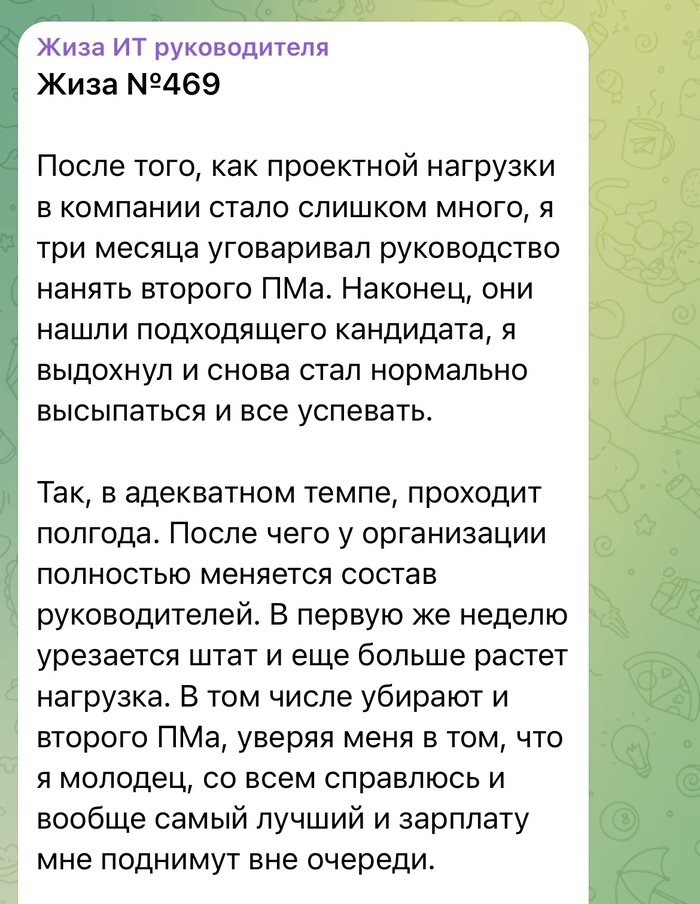 ,   ,       IT, ,  , , ,   , , Telegram (), 