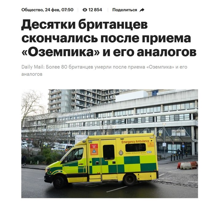 80 ������� ������ �� �������� (���� vs ������)