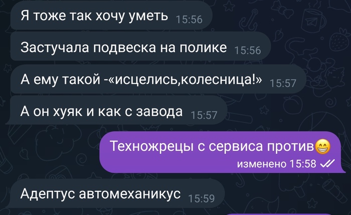 Warhammer 2k