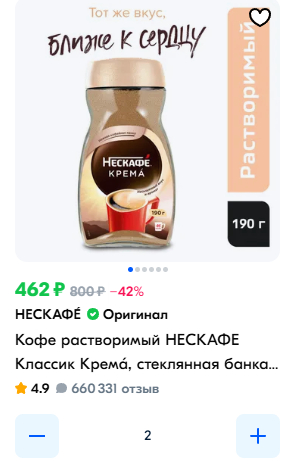 50% Фуфло-скидки Колеса Фортуны Озон Фреш