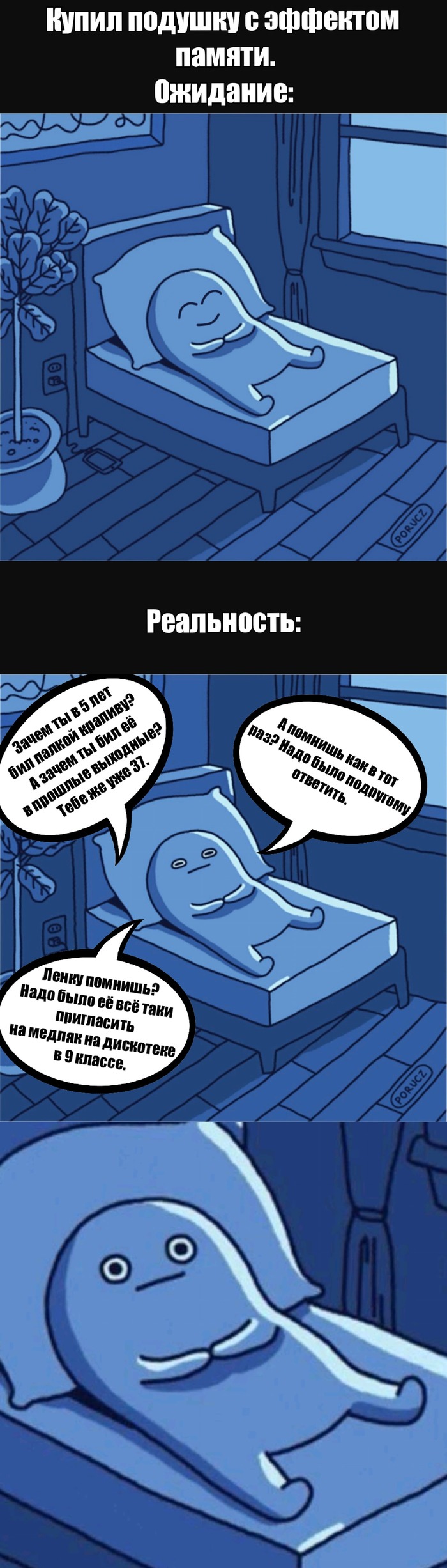 Подушка с эффектом памяти