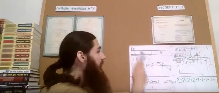 Взгляните на учебники слева, на них даже нету не одной книжки по физике или математике! Не то что на доске ничего толкого нету