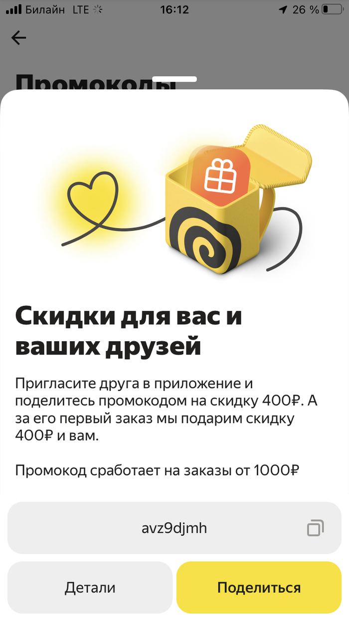 ��� �� ������ 400 ���. ������.���