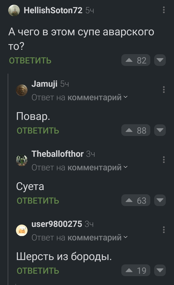   , , , -, ,   , 