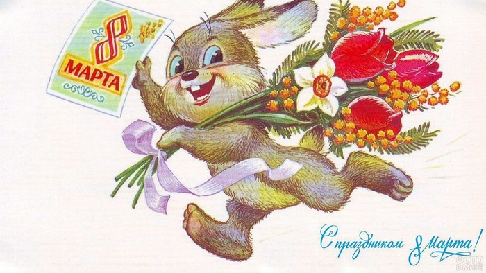 Советская открытка «Бегущий заяц с букетом».