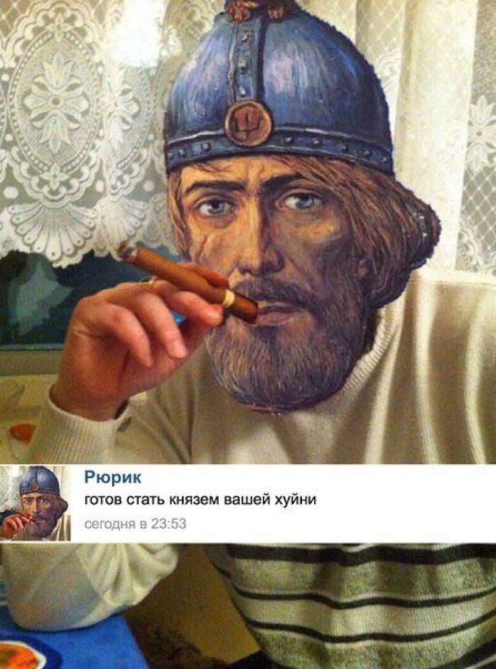 Ответ на пост «Рагдай Удалой - легендарный богатырь Древней Руси»