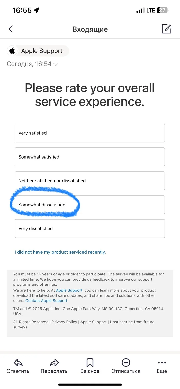 The guys from APPLE sent a request - My, Apple, Survey, Longpost
