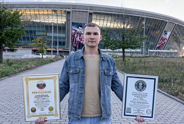 Самый молодой пенсионер в стране: сотрудник МВД вышел на пенсию в 23 года Ранняя пенсия, Пенсия, МВД, Книга рекордов России, Пенсионеры, Молодой специалист, Длиннопост