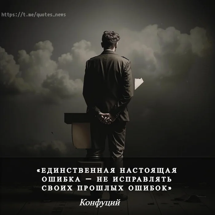 Simple Quotes for Every Day: An Example of a Telegram Channel You'll Want to Subscribe to - Telegram, Quotes