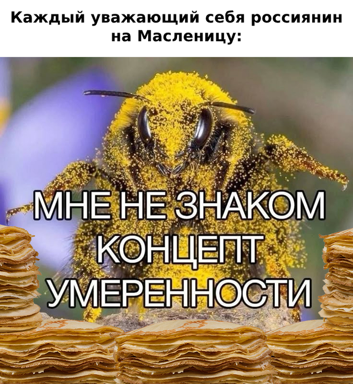 120 тысяч блинов съели гости фестиваля "Московская Масленица"