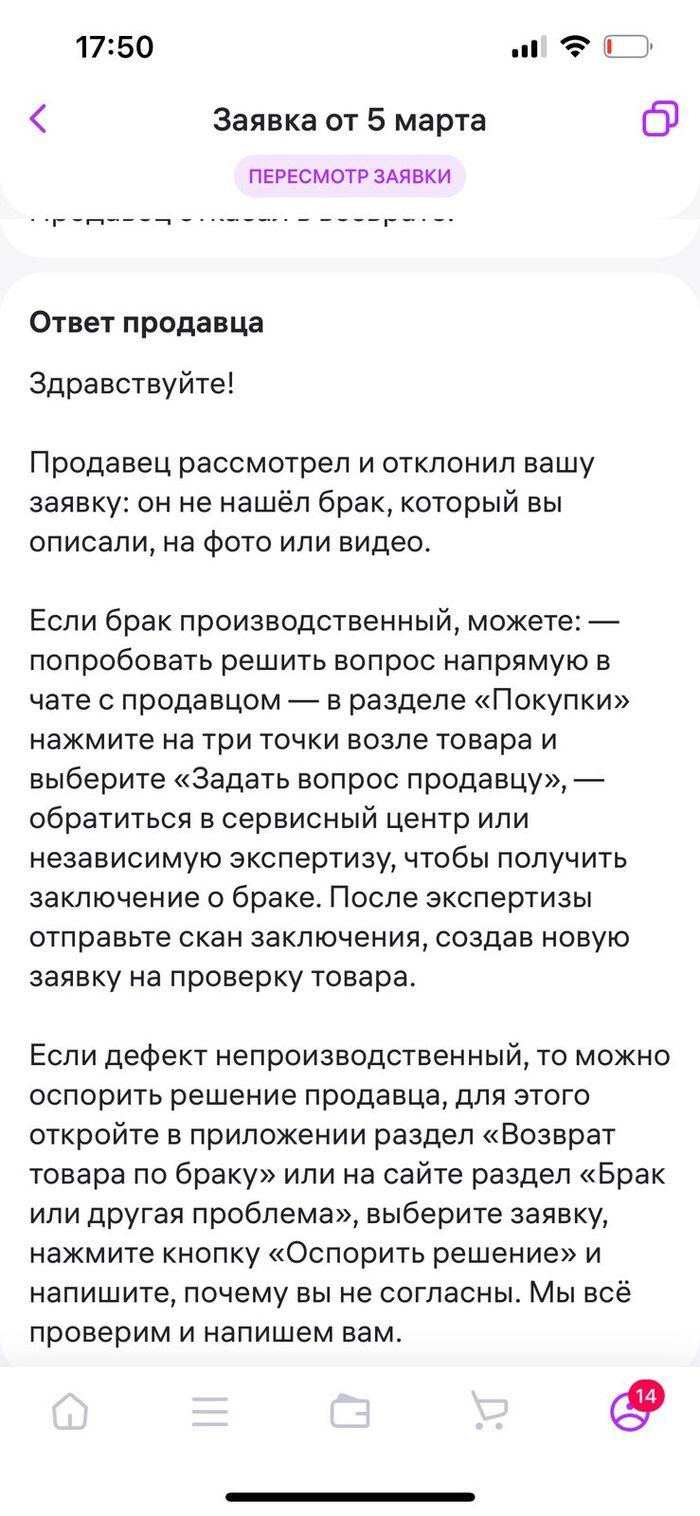 Что такое управленческий учёт в России, и почему он «хромает»?