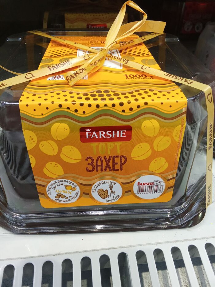 торт "ЗАХЕР" от "ФРАШ"