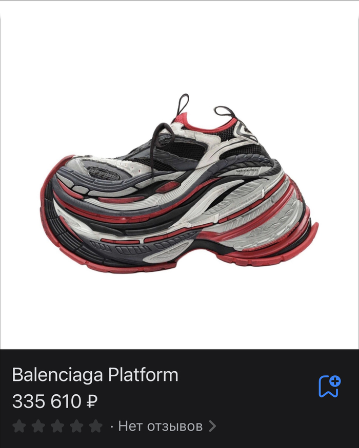 В чём феномен?