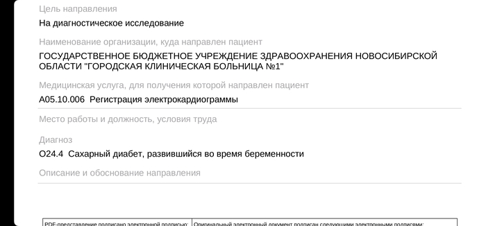 ��������������� �������� ������ � ������� �������������������