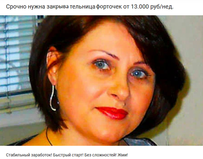 Когда реклама задрала...