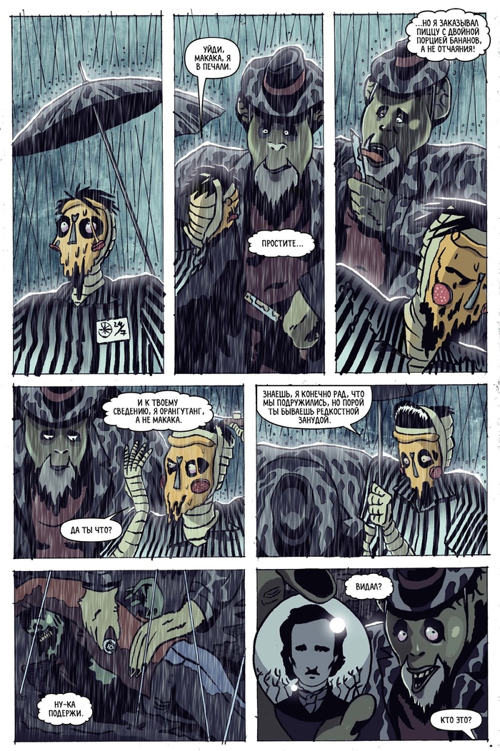 : : Vicious Membrane  